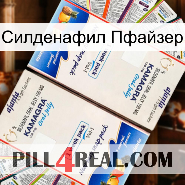 Силденафил Пфайзер kamagra1.jpg